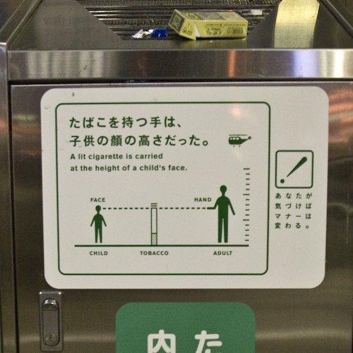 Tokyo Safety