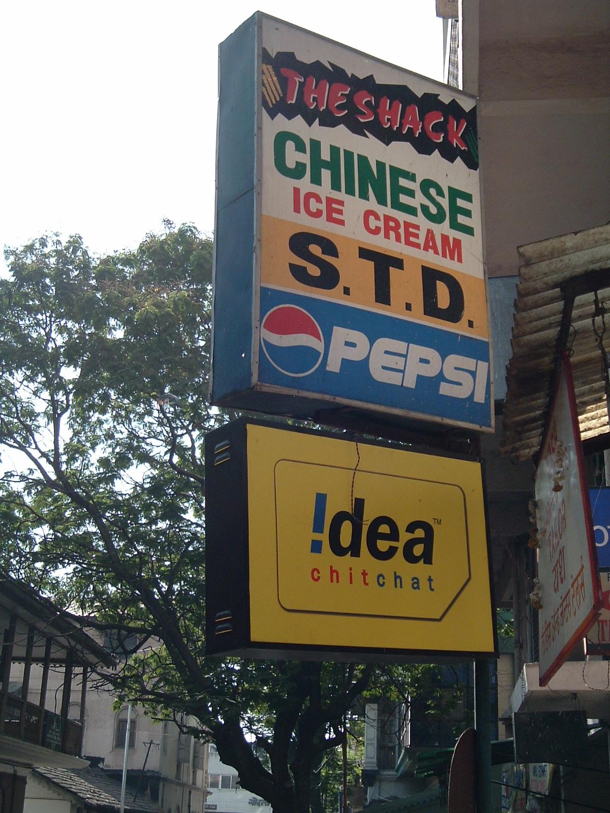 icecream-std.jpg icecream-std.jpg